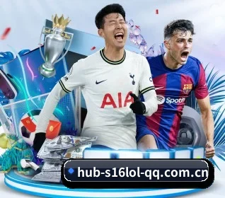 英雄联盟竞猜 APP 界面（LOL ESPORTS）